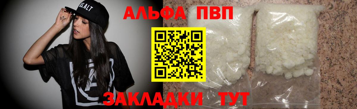 A PVP VHQ Североморск