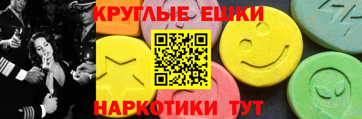 площадка как зайти  Вход с VPN  Экстази 280мг  Североморск  Экстази 280мг  Экстази 
