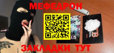 spice Волжск