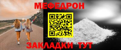 spice Волжск
