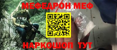 кокс Волжский