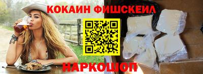 spice Волжск