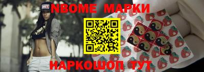 spice Волжск