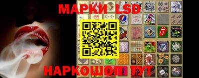 spice Волжск