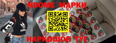 spice Волжск