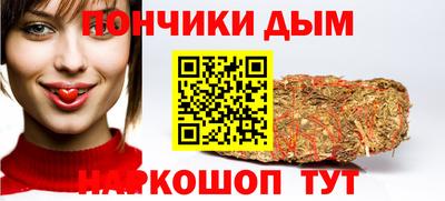 spice Волжск