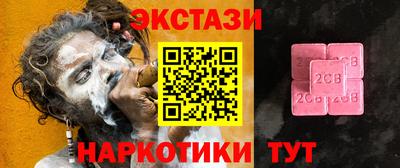 spice Волжск