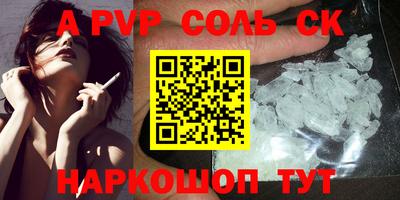 кокс Волжский