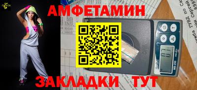 spice Волжск