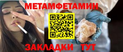 spice Волжск