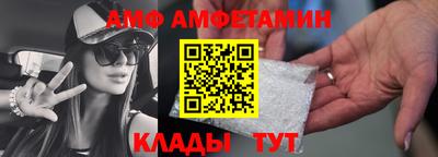 spice Волжск