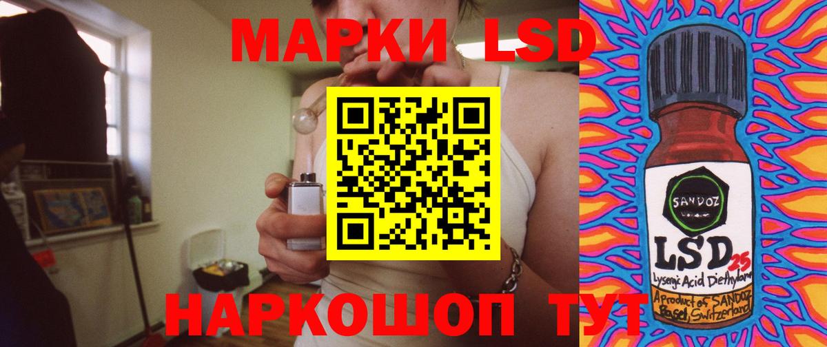 Лсд 25 экстази ecstasy Североморск
