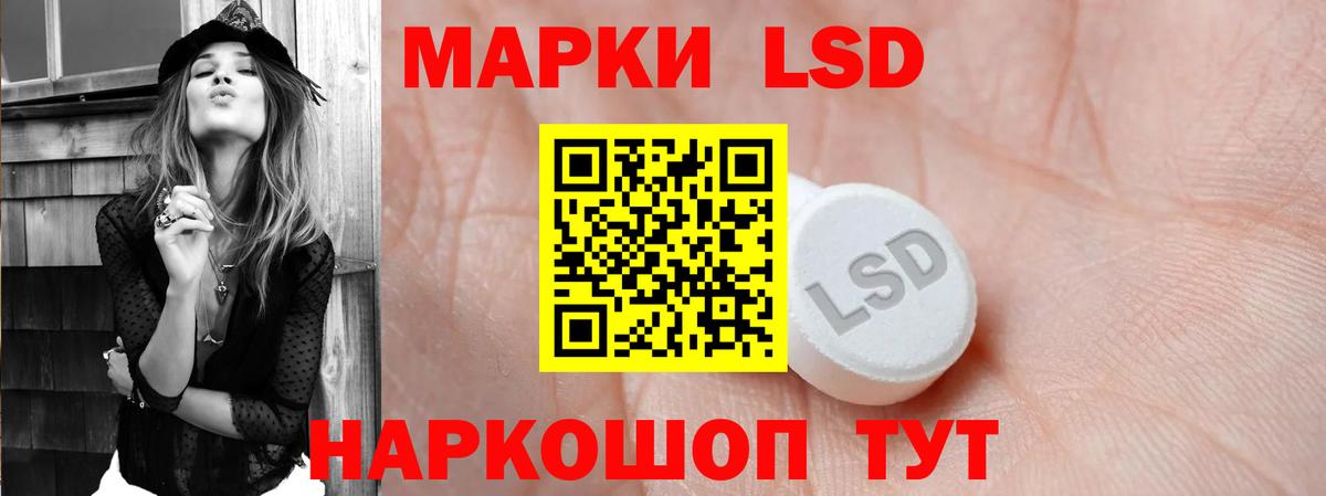 ЛСД экстази ecstasy  Лсд 25 экстази кислота  Североморск  Вход с VPN 