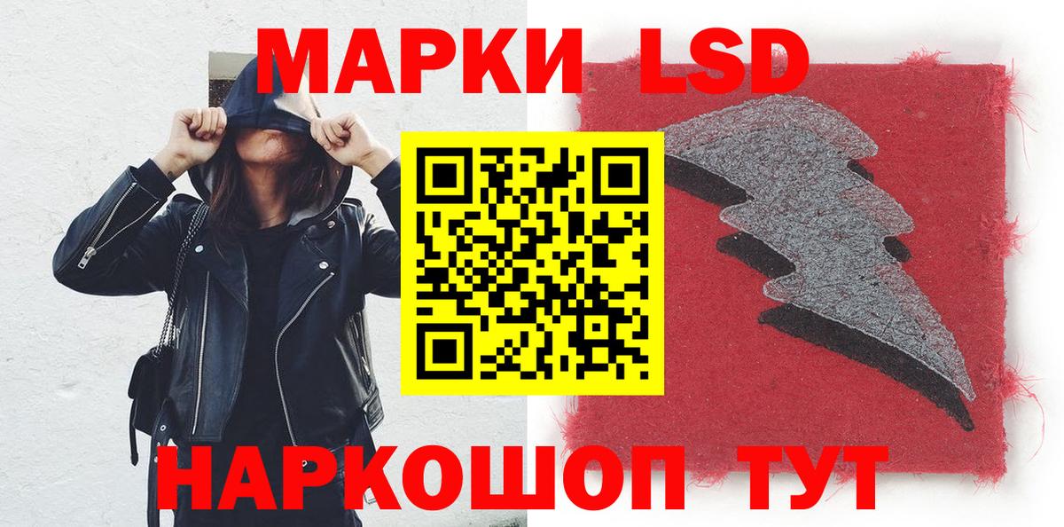 Марки NBOMe 1500мкг Североморск