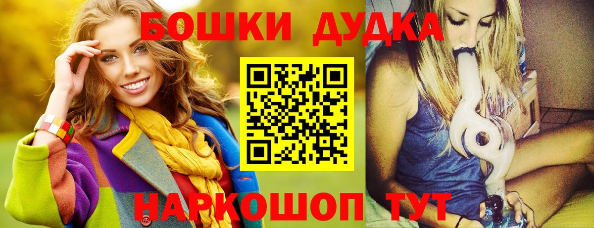 Конопля SATIVA & INDICA  Марихуана White Widow  Вход с VPN  Североморск 